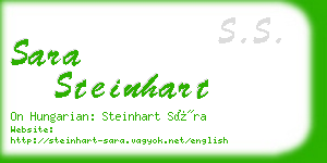 sara steinhart business card